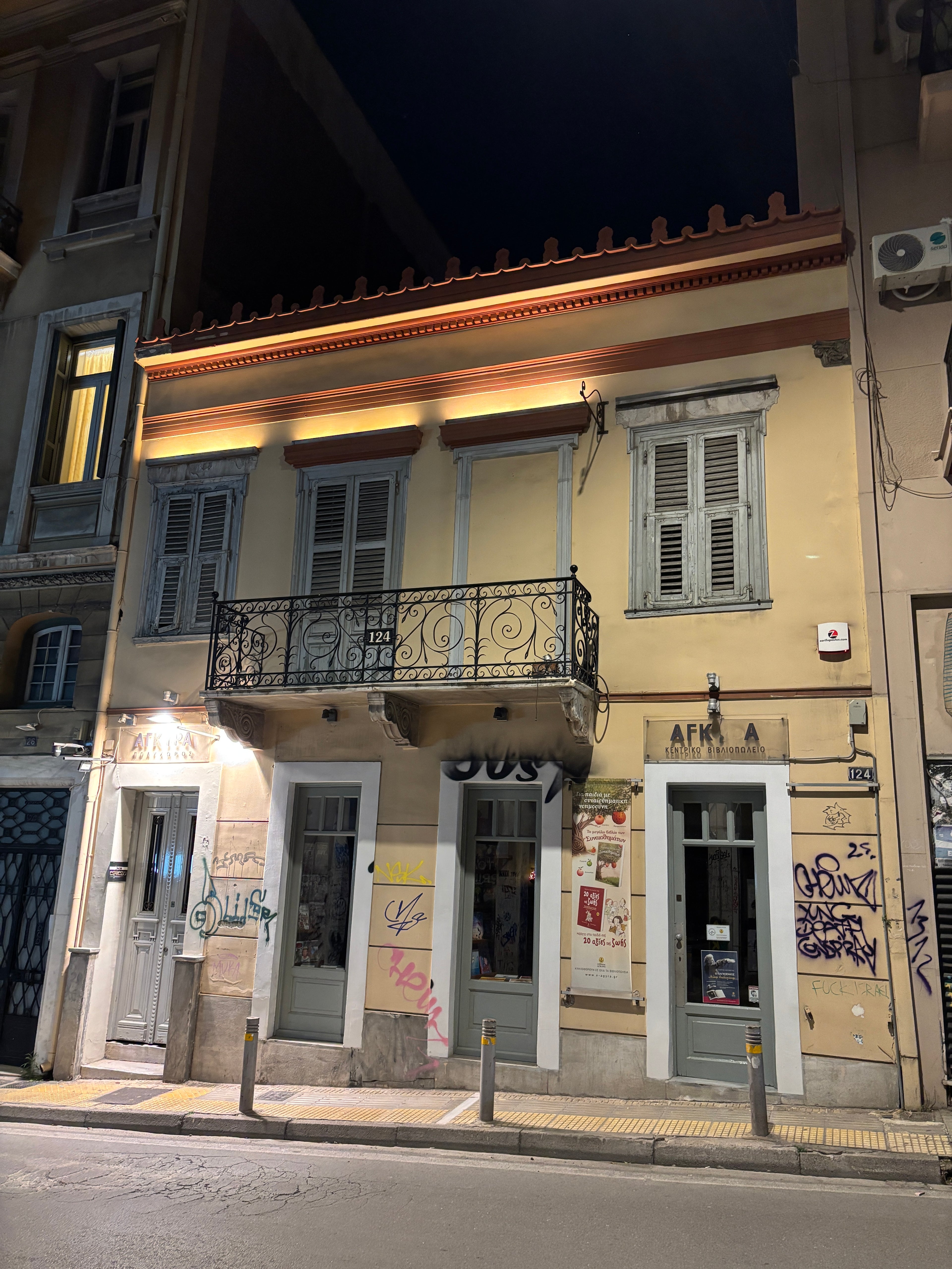 Puzzle 1000 pièces Athènes, quartier d'Exárcheia